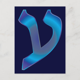 Ayin Briefkaart