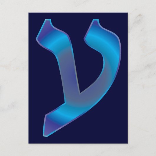 Ayin Briefkaart (Voorkant)