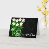 Ayyám-i-Há Card Kaart (Gele Bloem)