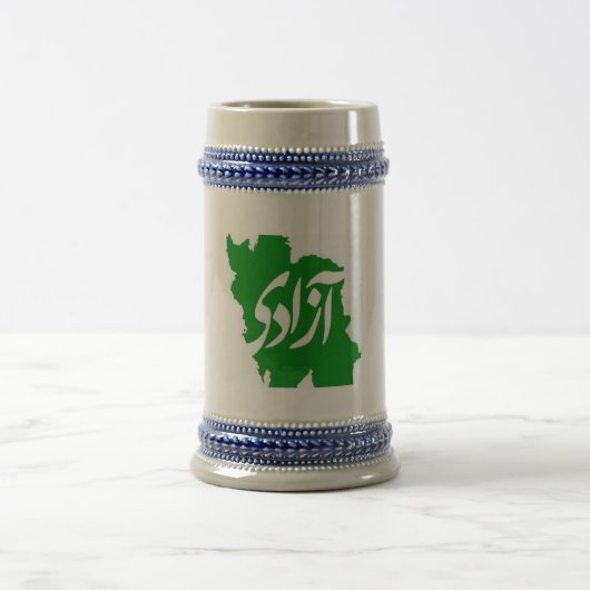 Azadi (Liberté) Carte d'Iran Stein Mug (Centre)