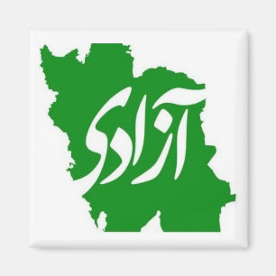 Azadi (Liberté) Carte du Magnet Carré iranien