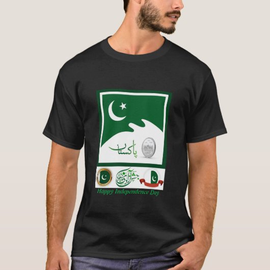 Azadi Mubarak: Celebrating Pakistan's Independence T-shirt (Voorkant)