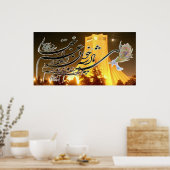 Azadi (Shahyad) Square Poster (Keuken)