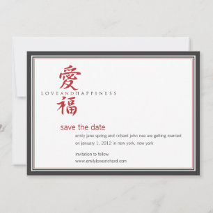 Aziatisch Symbool Liefde en Geluk Bruiloft Save The Date