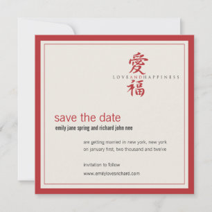 Aziatisch Symbool Liefde en Geluk Bruiloft Save The Date