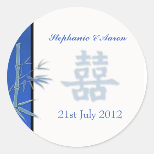 Aziatische Bue Double Happiness Wedding Sticker (Voorkant)