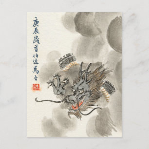 Aziatische draken Briefkaart