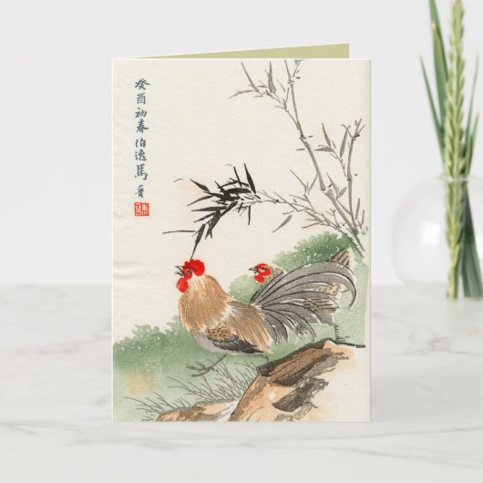 Aziatische geïnspireerde  Kaarten (Voorkant)