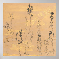 Aziatische Japanse kalligrafie Gold Struik Clover
