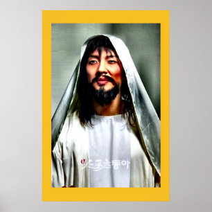 Aziatische Jezus Poster