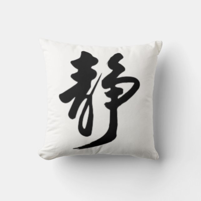 Aziatische stijl Chinees karakter Sierkussennen Kussen (Voorkant)