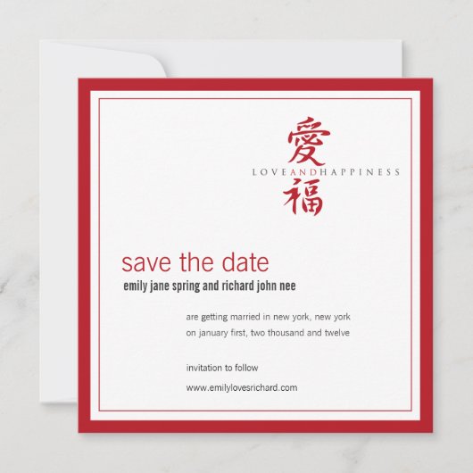 Aziatische Symbol Love and Happiness Wedding Kaart (Voorkant)
