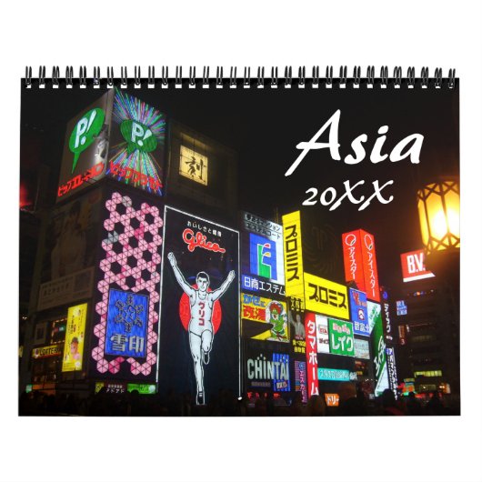 azie 2027 kalender (Hoes)