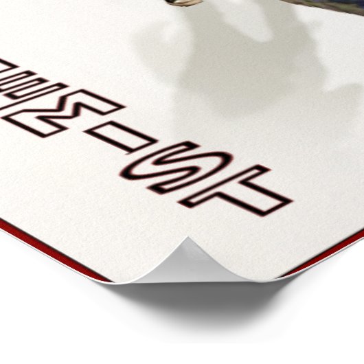 B.E.S. & Radio Chimiste Poster 2 (Coin)