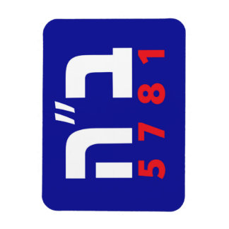 B"H Hebreeuwse magneet