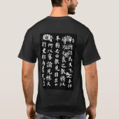 BA GUA ZHANG T-SHIRT (Achterkant)
