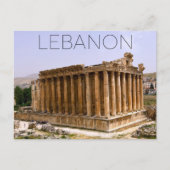 Baalbek, carte postale de voyage au Liban (Devant)
