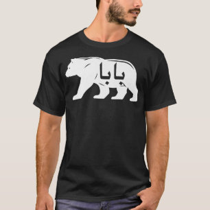 Baba Beer Arabisch Pap Funny Graphic Novelty T-shirt