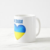 Baba de la tasse #1 de coeur de drapeau de (Devant droit)