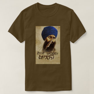 Baba Jarnail Singh T-shirt