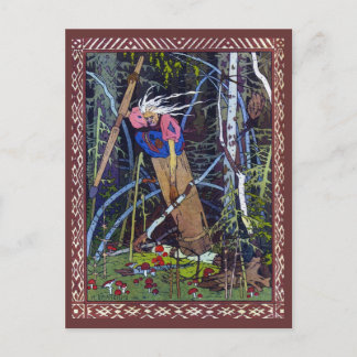 Baba Yaga Briefkaart