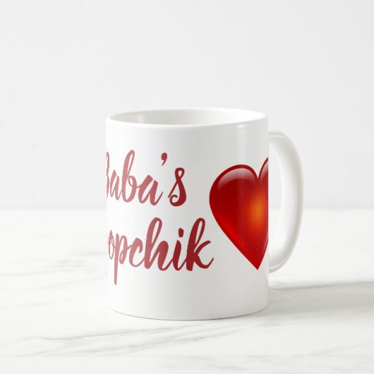 Baba's Poopchik & Hearts Oekraïense Mok uit Baba (Voorkant rechts)