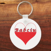 Babciu Poland Heart Sleutelhanger (Voorkant)
