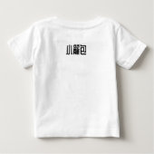 Baby Dumpling Matching Shirt (Xiao Long Bao) (Achterkant)