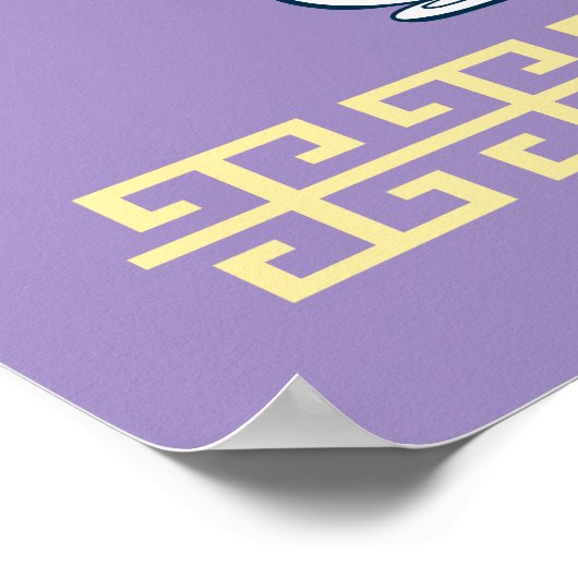 Baby Hercules - Stay Strong Poster (Hoek)