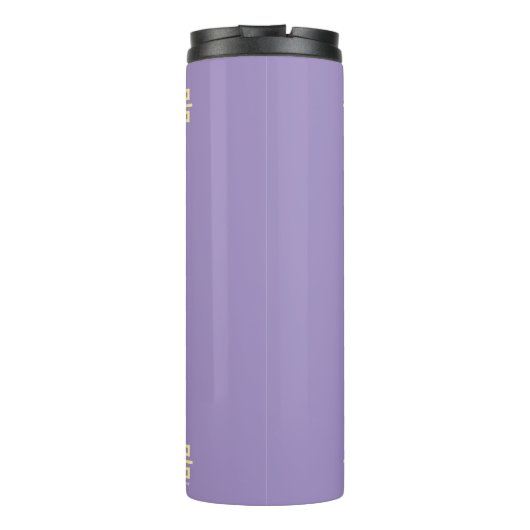 Baby Hercules - Stay Strong Thermal Tumbler Thermosbeker (Achterkant)