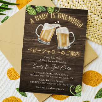 Baby is het brouwen van BBQ Baby shower rustiek bi Kaart