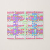 Baby Kinder eenheid voor vredesliefde Hakuna Matat Legpuzzel (Horizontaal)