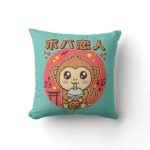 Baby Monkey Boba Tea Schattige Kawaii Iced Tea Lov