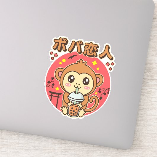 Baby Monkey Boba Tea Schattige Kawaii Iced Tea Lov Sticker (Detail)