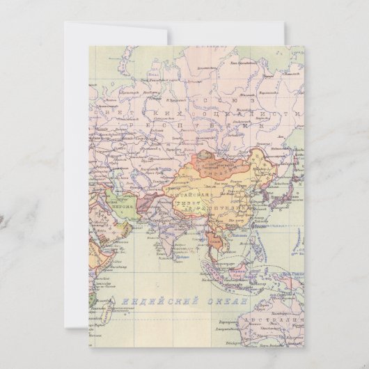 Baby shower d'aventure Floral Carte Voyage Monde (Dos)