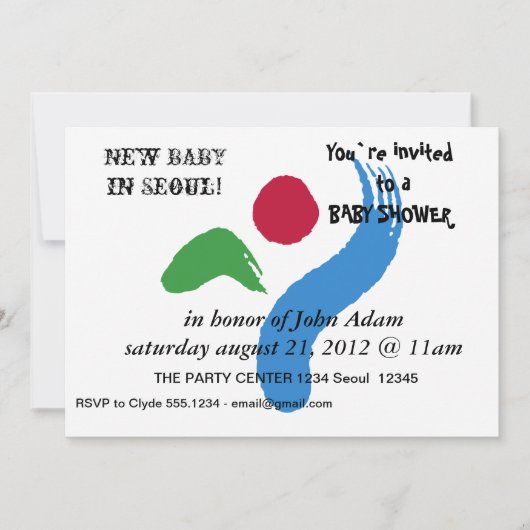Baby Shower Invitation with Flag of Seoul (Devant)