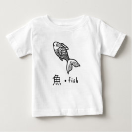 BABYKLEDING: JAPANS KANJI SYMBOOL VOOR VIS