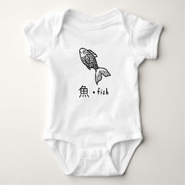 BABYKLEDING: JAPANS KANJI SYMBOOL VOOR VIS ROMPER