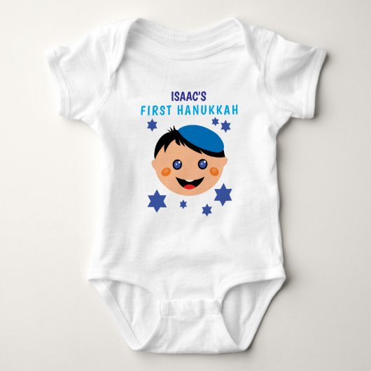 Baby's 1st Chanoeka, aangepaste naam Romper (Voorkant)