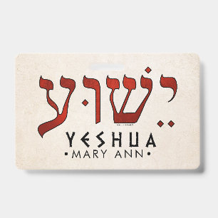 Badge ישוע/Yeshua/Jésus