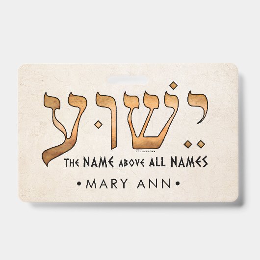 Badge י ש ו ע/Yeshua/Jesus (Avant)