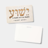 Badge י ש ו ע/Yeshua/Jesus (Avant & arrière)
