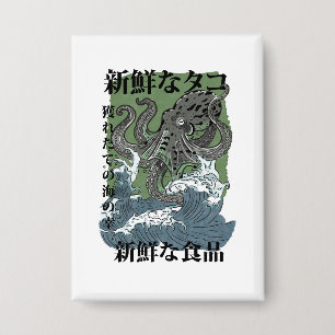 Badge art de la pêche japonais vintage Pieuvre