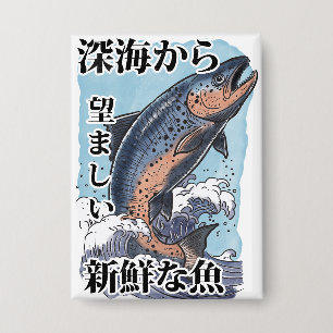 Badge art japonais vintage de pêche