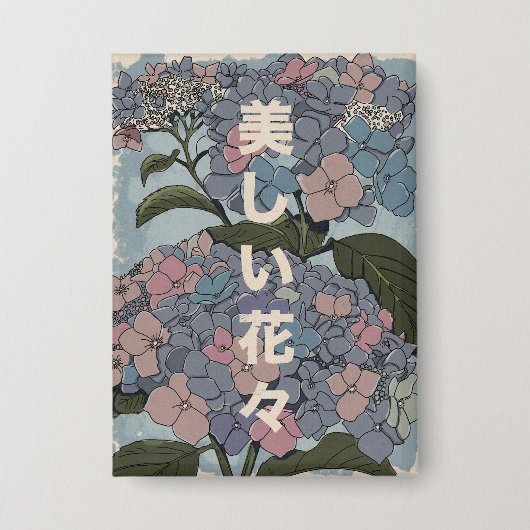 Badge Belles fleurs japonaises (Recto)