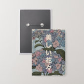 Badge Belles fleurs japonaises (Recto/Verso)