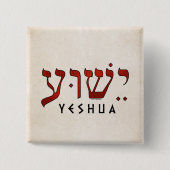 Badge Carré 5 Cm י ש ו ע/Yeshua/Jésus (Devant)