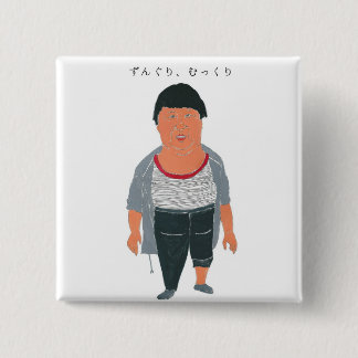 BADGE CARRÉ 5 CM ずんぐり、むっくり