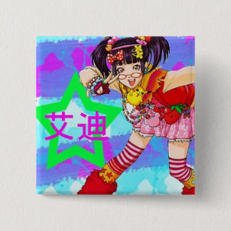 Badge Carré 5 Cm Aidi est amour