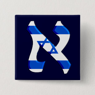 Badge Carré 5 Cm Aleph Israel.png